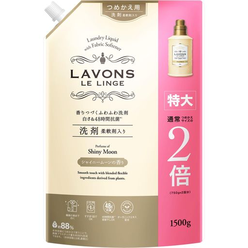 ラボン(Lavons)柔軟剤入り洗濯洗剤シャイニームーン[フローラルグリーン]詰め替え特大1500g