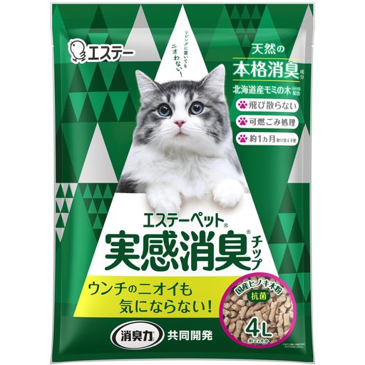 エステーペット 猫用 実感消臭 チップ 4L [システムトイレ 各社に使える] [消臭力]共同開発 猫 トイレ 猫砂 日本製