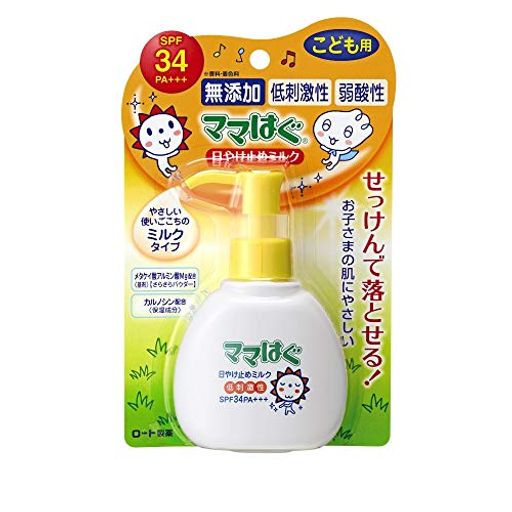 ロート製薬ママはぐ無添加低刺激性日やけ止めミルクSPF34PA+++100g ロート製薬ママはぐ無添加低刺激性日やけ止めミルクSPF34PA+++100g