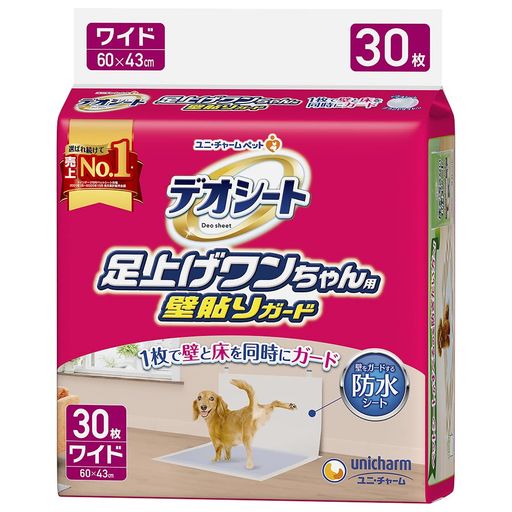 デオシート 足上げワンちゃん用 壁貼りガード ワイド 30枚(4)