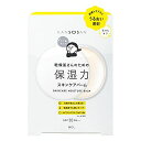 スタイリングライフ乾燥さん保湿力スキンケアバーム17G1.0個(4)