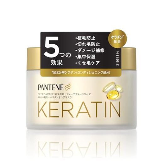 パンテーン洗い流すトリートメント(ヘアマスク)170gディープダメージリペア