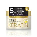 パンテーン洗い流すトリートメント(ヘアマスク)170Gディープダメージリペア