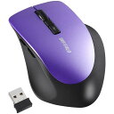 バッファロー マウス 無線 ワイヤレス 静音 5ボタン 【戻る/進むボタン搭載】DPI切替 BLUELED パープル BSMBW325PU(2)