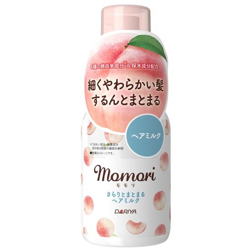 モモリさらりとまとまるヘアミルク洗い流さないトリートメント柔らかい・細い髪からまりやすい髪に100ml