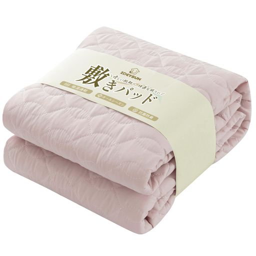 Zdeysun敷きパッドシングル洗えるベッドパッドオールシーズンさらさら抗菌防臭防ダニ加工敷布団でもマ..