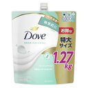 DOVE(ダヴ)センシティブマイルドボディーソープ詰め替え大容量1270G保湿無添加敏感肌低刺激処方(4)