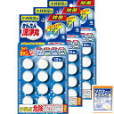 【まとめ買い】小林製薬のかんたん洗浄丸12錠x3個【排水口洗浄】ニオイぬめり取りパイプ洗浄剤パイプクリーナーシンク・洗面台・お風呂の排水口洗浄にメガネクリーナおまけ付小林製薬(3)
