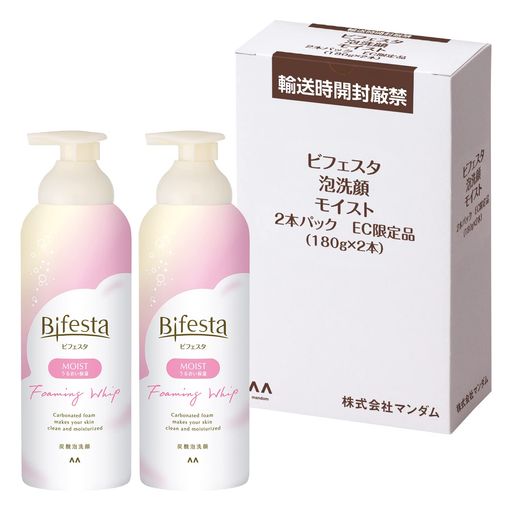 BIFESTA(ビフェスタ) 炭酸 泡洗顔 モイスト ヒアルロン酸 コラーゲン配合 うるおいしっとり肌へ セット 180グラム (X 2)のサムネイル