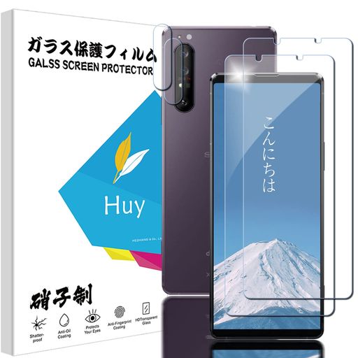 2+2祻áHUY SONY XPERIA 1 2 ѤΥ饹ե SO-51A/SOG01 Ѥ ե ܰ˻ ...