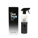 MARVELOUSCLEANSINGMOLDZERO榮建設強力カビ取り剤ZERO(モールドゼロ)500ML(3)