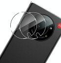 【2枚セット】LEITZ PHONE 1 カメラフィルム 【KAKUKI】LEICA LEITZ PHONE 1 カメラ保護フィルム ガラスフィルム 超薄型 2...