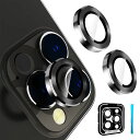 CLOUDVALLEY カメラフィルム IPHONE 14 PRO/IPHONE 14 PRO MAX 用 カメラ レンズ保護フィルム 9H 強化ガラス金属リングカメラカバー レンズフィルム ケース対応 傷防止 HDクリア 露出オーバー防止 貼り付け簡単(2)