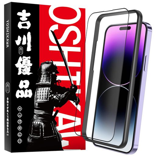&#128304;【AG加工】:光の反射を抑えるAG加工されており、太陽光や照明などの光の反射を抑え、まぶしくなく目の疲れを軽減し見やすいです。また、AG加工によりサラサラとした感触で指すべり滑らかでゲーマには最適です。 従来品よりAG加工精度をアップしました。指のざらざら感はなく滑らかなタッチ感、浮くこと無く、さらさらとした触り感触です。 &#128304;【高品質】:9Hの硬度を持っている強化ガラスにより、スクリーンを最強な保護を与え、鍵やカッターなどの鋭いものにキズと割れから守ります。また、スマホケースに干渉しないことを確保するため、曲面の縁に一回り小さいするデザインとなっています。 &#128304;【指紋防止】:撥油コーティング加工されているため、ホコリや指紋など汚れにくくなっています。付着しても簡単に拭き取れます。 &#128304;【飛散防止】 :ガラスフィルムは飛散防止加工されておりますので、万が一割れの場合でも、飛び散らず張り付いた安全の状態になります。 &#128304;【パッケージ内容】:強化ガラスフィルム1枚、ガイド枠1枚、クリーニングクロス、ホコリ吸着シート、アルコールシートが付属しています。