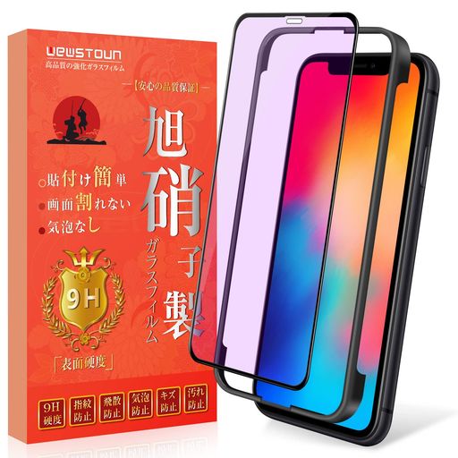 ڥ֥롼饤ȥåȡIPHONE 11 PRO 饹ե IPHONE X/XSݸե ֥롼饤 ˻Ǻ 9H ...