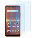 【ブルーライトカット·2枚セット】XPERIA ACE III SO-53C SOG08 ガラスフィルム 【ZXZONE】XPERIA ACE III...