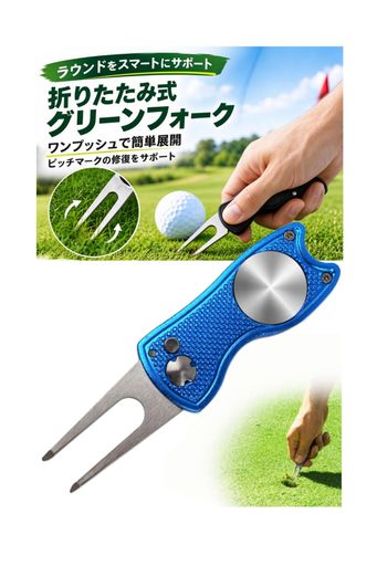 【材質】:アルミニウム、ステンレス。 重量:約50g(1PCS) 【サイズ】オープンした長さ:11.3cm、折り畳んだサイズ:7cm、小さくて軽量でどこでもいつでも使えます。 【持ち運びに便利】丸いボタンを押すと、フォークが自動に開くデザインで、コンパクトで、携帯も便利で安全的です。 【使用方法】丸いボタンを押すと、フォークが自動に開き、ボタンをもう一度押しながら折り畳みます。特別注意:ポケットやバックなどに収納する時、鋭いところを注意してください。 【使用場合】自分用はもちろん、退職のお祝いや、誕生日、父の日のギフト、贈答品、記念のお品などとしても人気があります。 ご注意上記のサイズは手で測定されているため、実際の商品のサイズは上記のサイズと多少異なる場合があります。また、照明効果、モニターの明るさ/コントラスト設定などにより、画像と実際の商品の色合いに若干の違いがあることをご了承ください。