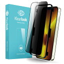 KLEARLOOK PHONE 13 / 13 PRO ガラスフィルム 覗き見防止 プライバシー防止系列 PHONE13 6.1インチ 全面保護ガラス PHONE13PRO 強化ガラス 覗き見防止タイプの中透過率が高い ケースに干渉せず 付け易い道具付き