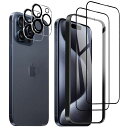 DZHFUiPhone15Promax強化ガラスフィルム6.7インチ高透過率全面保護フィルム硬度9H滑らかなタッチ操作指紋付着防止気泡防止ガイド枠付き貼り付けは簡単【強化ガラスフィルム(2枚入り)+レンズ…