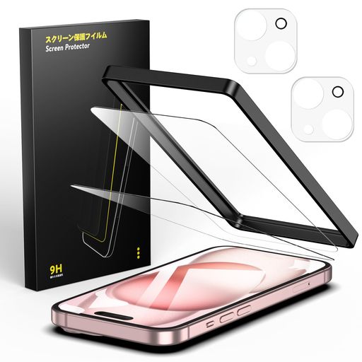 【指紋防止飛散防止】iPhone15用ガラスフィルムは特殊なコーティング加工を施しましたので油や指紋など付いても軽く拭けば汚れはすぐに落ちます。保護フィルムは防爆性のプラスチックの層があり、ガラスが破損した場合、破片が飛ばず安全です。 【旭硝子素材-9H硬度】iPhone15用強化ガラス保護フィルムは日本旭硝子素材を採用します。400°Cの焼戻炉で4時間加熱し、二次強化し、硬度が9H硬度に達しています。ポケットの中の鍵やコインなど、様々なものからスマートフォンを保護します。防爆、耐スクラッチ性、落下防止。※ヒント:二次強化後の旭硝子は、靭性が高く、割れにくいです。ガラスの表面に防爆PET層を追加し、万が一、衝撃を受けて割れても飛散せず、ご自身の安全を守ります。 【透過率99.9%】高品質の旭硝子を採用しており、光の透過率が99.9%で、透明度が普通のiPhone15用ガラスよりも高くて、元々の画質が損なわれません。高画質な写真や動画を楽しむことができます。 【対応機種】iPhone15用。