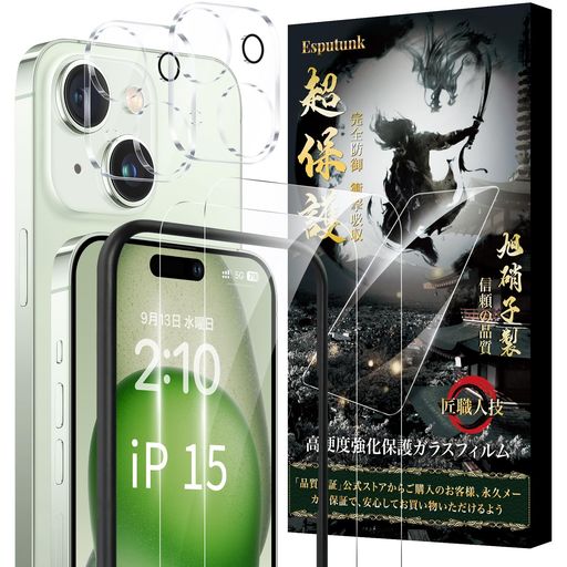 商品画像