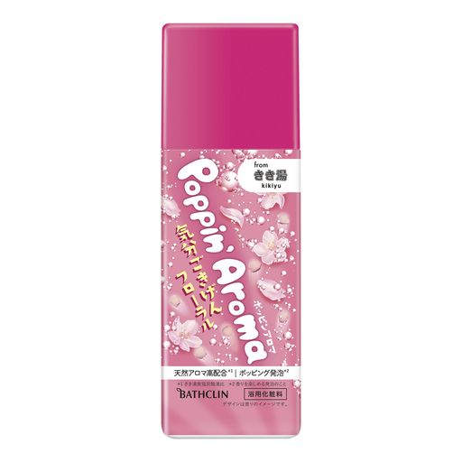 きき湯 ポッピンアロマ 気分ごきげんフローラルの香り 360g(約12回分) バスクリン ...