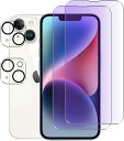 IPHONE 14 ガラスフィルム ブルーライトカット 【ブルーライト / 2+2 枚セット】 APPLE IPHONE14 6.1インチ フィルム 高透過率 ...