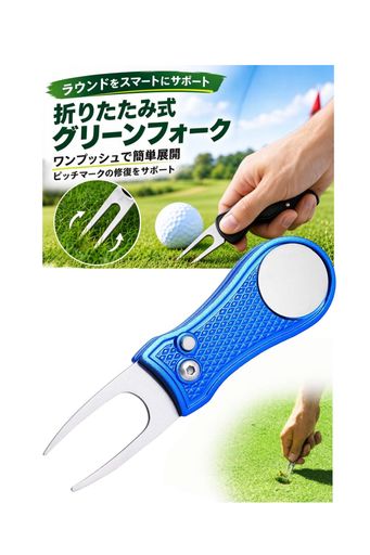 【材質】:アルミニウム、ステンレス。 重量:約50g(1PCS) 【サイズ】オープンした長さ:11.2cm、折り畳んだサイズ:7cm、小さくて軽量でどこでもいつでも使えます。 【持ち運びに便利】丸いボタンを押すと、フォークが自動に開くデザインで、コンパクトで、携帯も便利で安全的です。 【使用方法】丸いボタンを押すと、フォークが自動に開き、ボタンをもう一度押しながら折り畳みます。特別注意:ポケットやバックなどに収納する時、鋭いところを注意してください。 【使用場合】自分用はもちろん、退職のお祝いや、誕生日、父の日のギフト、贈答品、記念のお品などとしても人気があります。 ご注意上記のサイズは手で測定されているため、実際の商品のサイズは上記のサイズと多少異なる場合があります。また、照明効果、モニターの明るさ/コントラスト設定などにより、画像と実際の商品の色合いに若干の違いがあることをご了承ください。