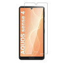 【2枚セット】FOR AQUOS SENSE5G / SENSE4 ガラスフィルム シャープ SENSE5G SHG03/SENSE4 SH-41A SH-RM...