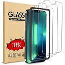 IPHONE13 PRO MAX ガラスフィルム 【3枚セット】 液晶保護 ガラス フィルム IPHONE13PROMAX 対応 ガイド枠付き