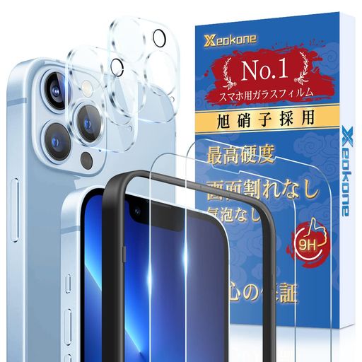 XEOKONE IPHONE13 PRO ガラスフィルム 【旭硝子製】 IPHONE13 PRO カメラフィルム 【2+2枚】 硬度9H ガイド枠付き 高透過率 気泡防止 飛散防止 耐衝撃 6.1インチ