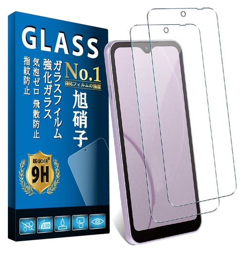 対応 ARROWS WE F-51B フィルム 【2枚入り 日本旭硝子製 】対応 FUJITSU ARROWS WE F-51B ガラスフィルム 保護フィルム FCG01フィルム 強化ガラス 液晶保護フィルム 硬度9H 耐衝撃 飛散防止 高透過率 対応 ARROWS WE F-51B フィルム 【2枚入り 日本旭硝子製 】対応 FUJITSU ARROWS WE F-51B ガラスフィルム 保護フィルム FCG01フィルム 強化ガラス 液晶保護フィルム 硬度9H 耐衝撃 飛散防止 高透過率