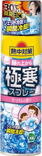 熱中対策服の上から極寒スプレーせっけんの香りジェット冷気で瞬間冷却330ml小林製薬