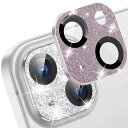 iphone13カメラフィルムレンズカバーカメラ保護ラインストーン(2枚セット)強化ガラスAnnTeciphone13対応レンズ全体保護露出オーバー防止キラキラ...