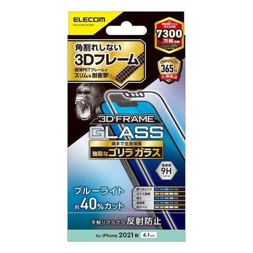 쥳 IPHONE 13/IPHONE 13 PRO/饹ե/ե졼դ/