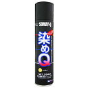 染めQテクノロジィ(Somay-QTechnology)ベースコート264ml