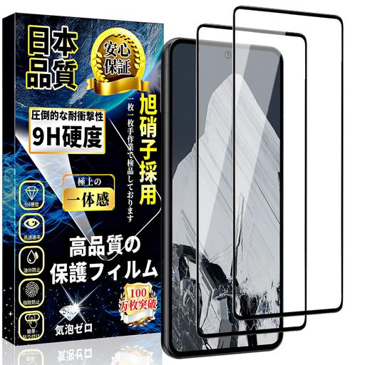 GOOGLEPIXEL8PROݸ饹եPIXEL8PRO饹ԥ8PROվݸե2۰˻...