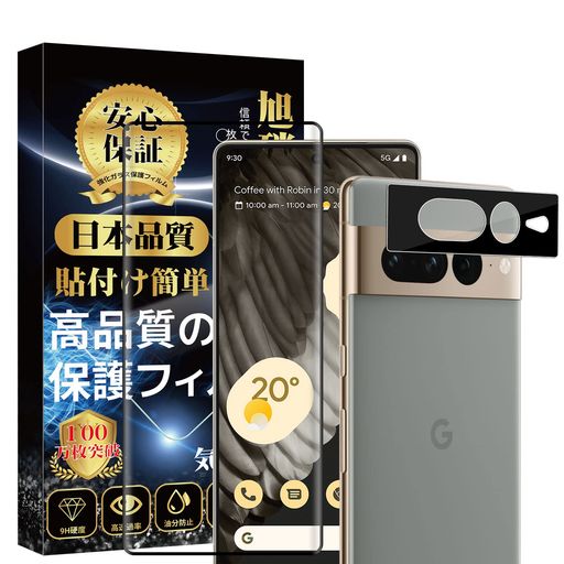 GOOGLE PIXEL7 PRO ե(1)+GOOGLE PIXEL7 PRO ݸե(1) ǧб 9H...