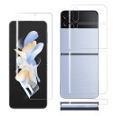 MIITECH GALAXY Z FLIP4 フィルム 全面保護 AU SCG17 フィルム 液晶保護フィルム 指紋認証対応 柔らかいTPU素材 高タッチ感度 自動修復 気泡ゼロ 飛散防止 高透過率 DOCOMO GALAXY Z FLIP4
