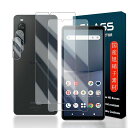 QRIVP 対応 XPERIA 10 V 用 ガラスフィルム 【2+2枚セット 】 SO-52D / SOG11 / XQ-DC44 薄型 強化ガラス エクスペ...