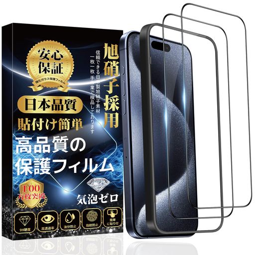 IPHONE 15 PRO 饹ե ݸ ˻Ǻ  ڥդ·2۹9H ƩΨ ...