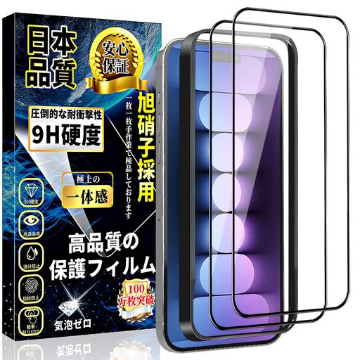 IPHONE 15 ݸ 饹ե ե15 饹 վݸեڥդ2ܰ˻ 9H Ž...
