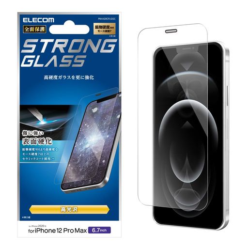 エレコムiPhone12ProMaxフィルム強化ガラス【硬さ最上級のセラミックコート】PM-A20CFLGGC