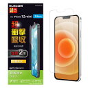 エレコム IPHONE 12 MINI 【超! 衝撃吸収で画面を保護】 指紋防止 PM-A20AFLPWG
