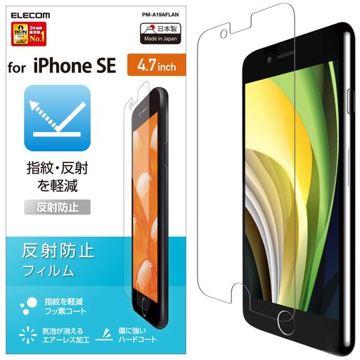 쥳 IPHONE SE 3 2 2020 / 8 / 7 / 6S / 6 б ե ȿɻ PM-A19AFLAN