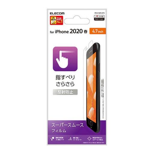詳しくは「商品の仕様」「商品の説明」をご確認ください。 対応機種:iPhoneSE第2世代、iPhone8、iPhone7、iPhone6s、iPhone6 気泡がキレイに抜けるエアレスタイプ。液晶画面をキズや汚れから守り、なめらかな指すべりで快適に操作できるiPhoneSE(2020年モデル)、iPhone8、iPhone7、iPhone6s、iPhone6用のスムースタッチフィルムです。 時間の経過とともに気泡が目立たなくなる特殊吸着層を採用したエアレスタイプです。 小さな気泡ができたときには、指などで押し出すことで気泡を抜くことができます。