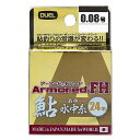 DUEL(デュエル)PEライン0.08号アーマードFH鮎水中糸24m0.08号GYBゴールデンイエロー+ブルー鮎H4134-GYB