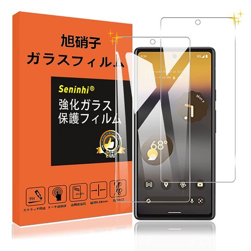 対応GooglePixel6Aガラスフィルム指紋認証対応Pixel6a5Gフィルム強化ガラス指紋ロック解除対応ピクセル6A保護フィルムさらさら指紋認証液晶ガラスケース【3DTouch対応硬度9H