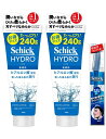 SCHICK(シック) ハイドロ シェービングジェル カミソリ 髭剃り ひげそり シェービング かみそり セット 240グラム (X 2)