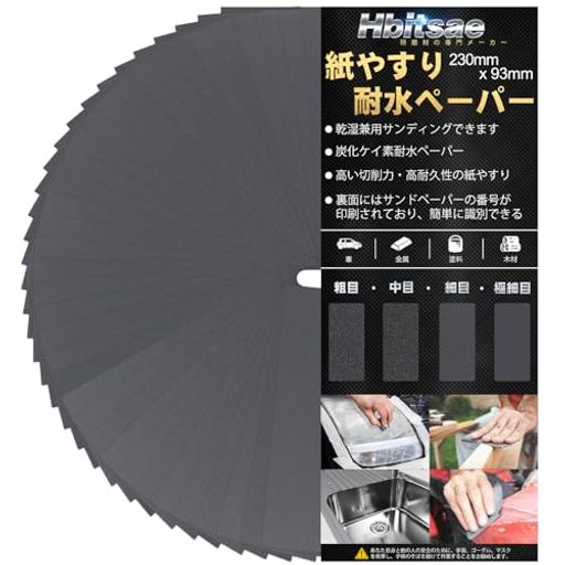 Hbitsaeѿڡѡ200036ɥڡѡ230mmx93mm䤹˻Ѥ°ڹDIY